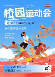 [全运会]网球女单金牌赛：朱琳VS高馨妤