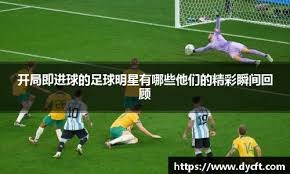 湖人连胜后，詹姆斯重点强调两大要点，雷迪克坦率点评，东契奇展现高情商